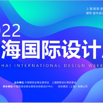 CESE2022全球跨境電商供應(yīng)鏈博覽會