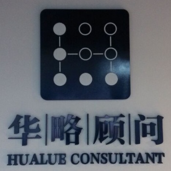 東莞QC080000認證咨詢流程,QC080000輔導培訓機構，QC080000內審員證書辦理