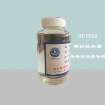 四海牌聚二甲基硅氧烷樹(shù)脂粘接劑大理石/地板磚處理劑