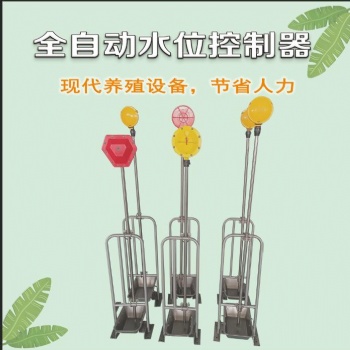 牛羊飲水器牛羊自動飲水器牛羊飲水感應器