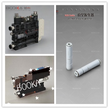 BOOKA供應VK多功能真空發生器/VX真空發生器/VZU真空發生器-筆形發生器