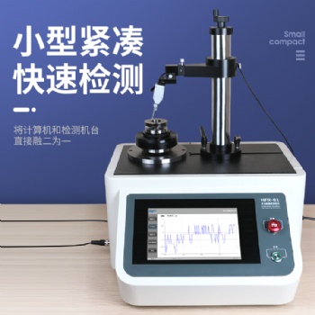 數顯多功能圓度儀 同心度圓度，圓柱度，同軸度，直線度，齒輪跳動