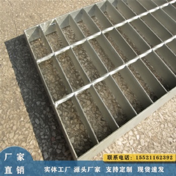 鋼格板 插接鋼格板 熱鍍鋅格柵板 鋼構平臺鋼格柵