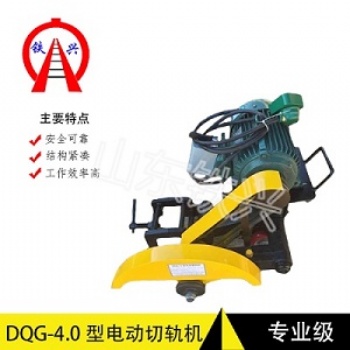 成都鋼軌內(nèi)燃切軌機(jī) 油門拉線