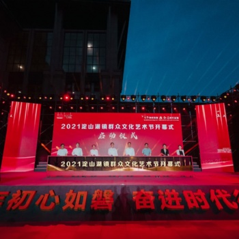 蘇州昆山主營舞臺搭建各種開業(yè)慶典周年慶典等活動策劃公司
