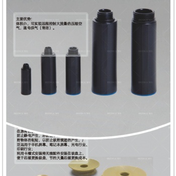 BOOKA供應KTS消喑器/PK無痕配件