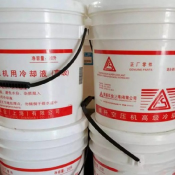 復(fù)盛螺桿空壓機(jī)冷卻液