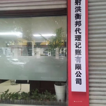 射洪市勞務(wù)安許本地同城辦理