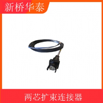 新橋華泰 GZT-014C 野戰(zhàn)光纜連接測試線 擴束型野戰(zhàn)光纜轉(zhuǎn)接頭 透鏡型野戰(zhàn)光纜連接頭