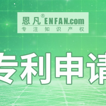 滁州市商標(biāo)注冊規(guī)費繳納標(biāo)準(zhǔn)，自然人需要的申請文件介紹