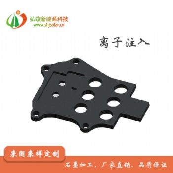 長期供應(yīng)石墨半導(dǎo)體 離子注入 等離子蝕刻用石墨制品