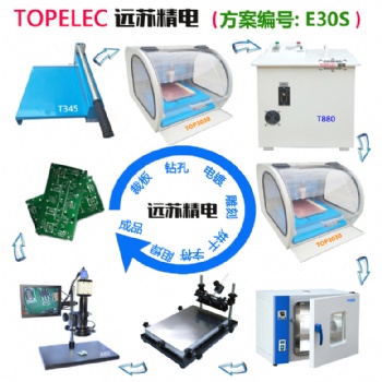 快速PCB制版設(shè)備 E30S 實驗室PCB雕刻機(jī) 刻板機(jī) 遠(yuǎn)蘇精電