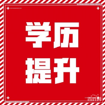 江蘇函授本科報(bào)名招生簡章——江蘇成人高考繼續(xù)教育