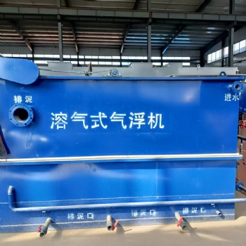 氣浮機 一體化污水處理設(shè)備
