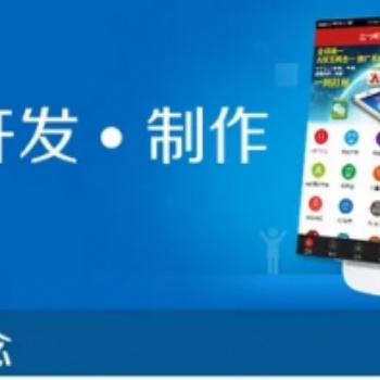 太原小程序的開發(fā)公司 原開發(fā)小程序公司