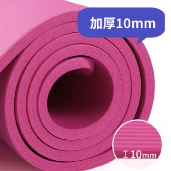 瑜伽墊 初學(xué)者加長(zhǎng)地墊 男女加厚加寬家用舞蹈健身運(yùn)動(dòng)瑜珈墊