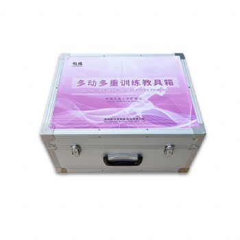 新創(chuàng)煜智能科技——多動(dòng)多重教具箱