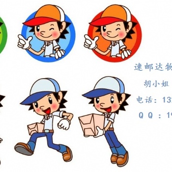 郵寄化妝品到美國時(shí)效穩(wěn)定