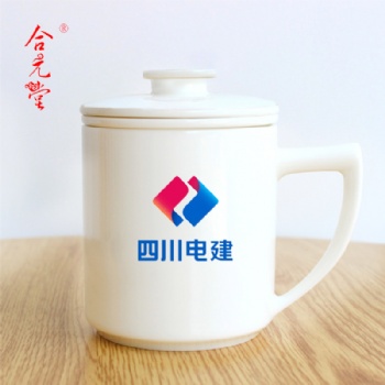 企業(yè)周年活動紀念過濾茶杯定制 幾十周年活動禮品陶瓷杯