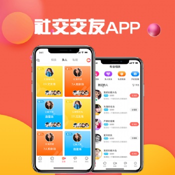 解讀語音房APP/視頻語音社交APP源碼：并發(fā)承載量和原生開發(fā)、域名授權相關問題
