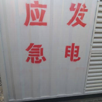 專業大型發電機租賃、回收、維修、保養、出租