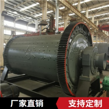 球磨機 廢石料破碎設備 礦用磨粉機 全國發(fā)貨