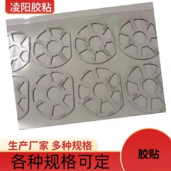 泡棉雙面膠膠墊黑色雙面背膠去孔產(chǎn)品固定