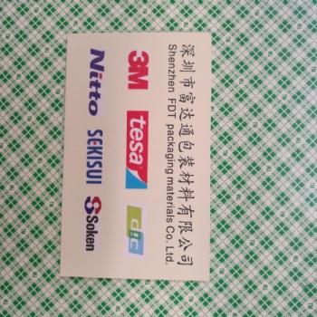 供應(yīng)山東濟(jì)南青島3M泡棉雙面膠帶