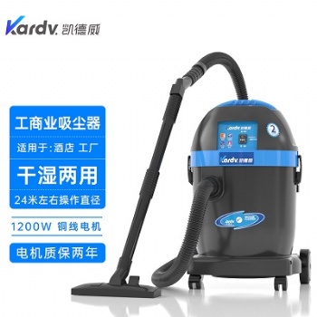 凱德威吸塵器DL-1032商業(yè)辦公室干濕兩用32L容量
