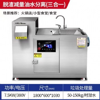 工業酒店廚房垃圾處理器家庭廚房垃圾處理器家庭廚房廚余垃圾粉碎機