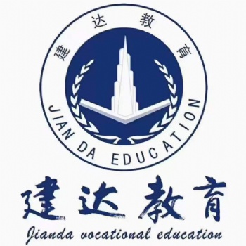 重慶高壓電工高處作業(yè)證書怎么報(bào)名