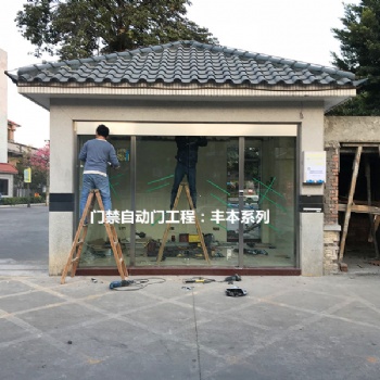 酒店自動(dòng)感應(yīng)平移門定做，佛山電動(dòng)玻璃門，順德感應(yīng)玻璃門安裝維修