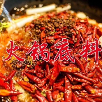 西安小某坎風(fēng)味火鍋底料廠家，工廠**批發(fā)BL2200-07