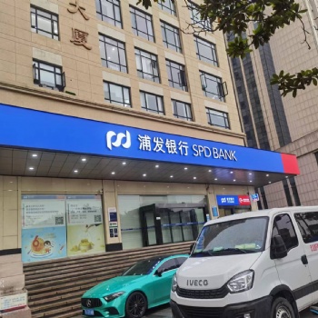 浦發銀行門頭招牌3m燈布貼膜加工制作