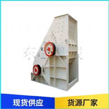 雙級破碎機 雙轉(zhuǎn)子頁巖粉碎機 出料均勻 可咨詢定制