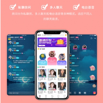 海外版視頻直播平臺(tái)開發(fā)搭建UpLive Bigo Live成品源代碼技術(shù)文檔