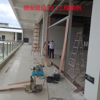 汕尾陸河偉泰工業園香江家居安裝鋼結構不銹鋼包邊地彈簧門安裝現場
