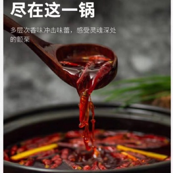 黑龍江市井火鍋底料廠家，批發，定制，貼牌