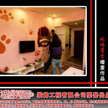 大型3D彩繪 墻繪創(chuàng)業(yè) 學(xué)墻繪不選貴的要選對(duì)的