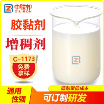 膠黏劑增稠劑抗輥涂飛濺高速率增稠儲存穩(wěn)定性