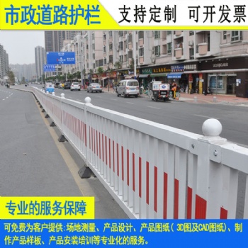 東莞公園道路鐵藝欄桿 湛江城市馬路創(chuàng)意隔離欄 機(jī)非鋅鋼防撞欄