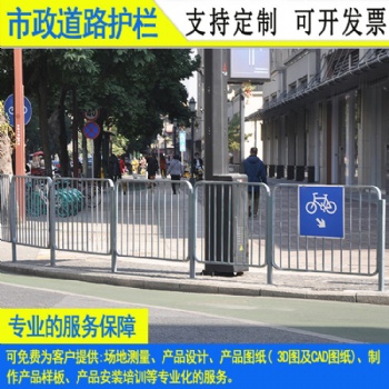 江門(mén)河道不銹鋼防護(hù)欄 京式護(hù)欄現(xiàn)貨 定制湛江市政公路隔離欄桿