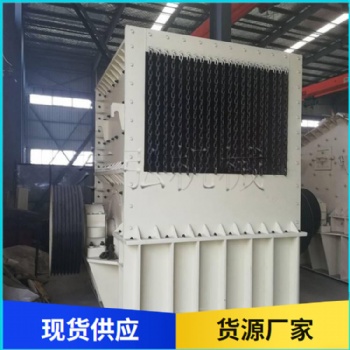 方箱式破碎機 礦用箱式碎石機 箱式破碎制砂機