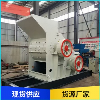 雙級破碎機 高硬度石料破碎機 東弘破碎設(shè)備 雙轉(zhuǎn)子無篩底粉碎機