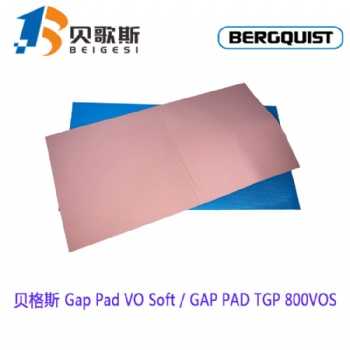 Gap Pad Vo Soft高服貼的空氣間隙填充導熱材料