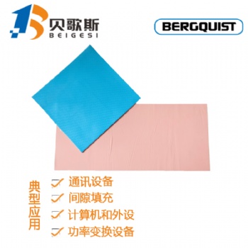 Gap Pad Vo Ultra Soft超強服貼的空氣間隙填充導熱材料
