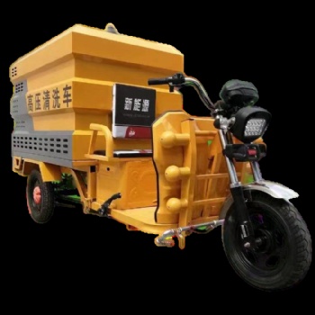 0.8方電動(dòng)三輪高壓清洗車(chē) 二合一高壓清洗車(chē)