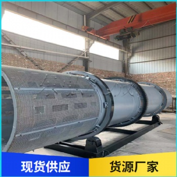 滾筒洗石機 移動轉(zhuǎn)筒式洗石機 高效節(jié)能洗砂機 新型洗石設(shè)備