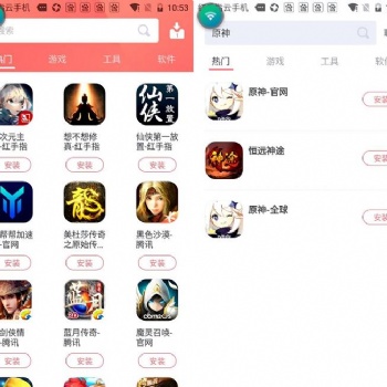 幻塔pc端怎么下載？紅手指電腦版幻塔pc端云玩教程