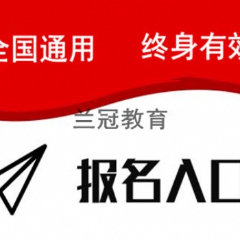 東莞公共營(yíng)養(yǎng)師培訓(xùn)怎么報(bào)名要哪些條件